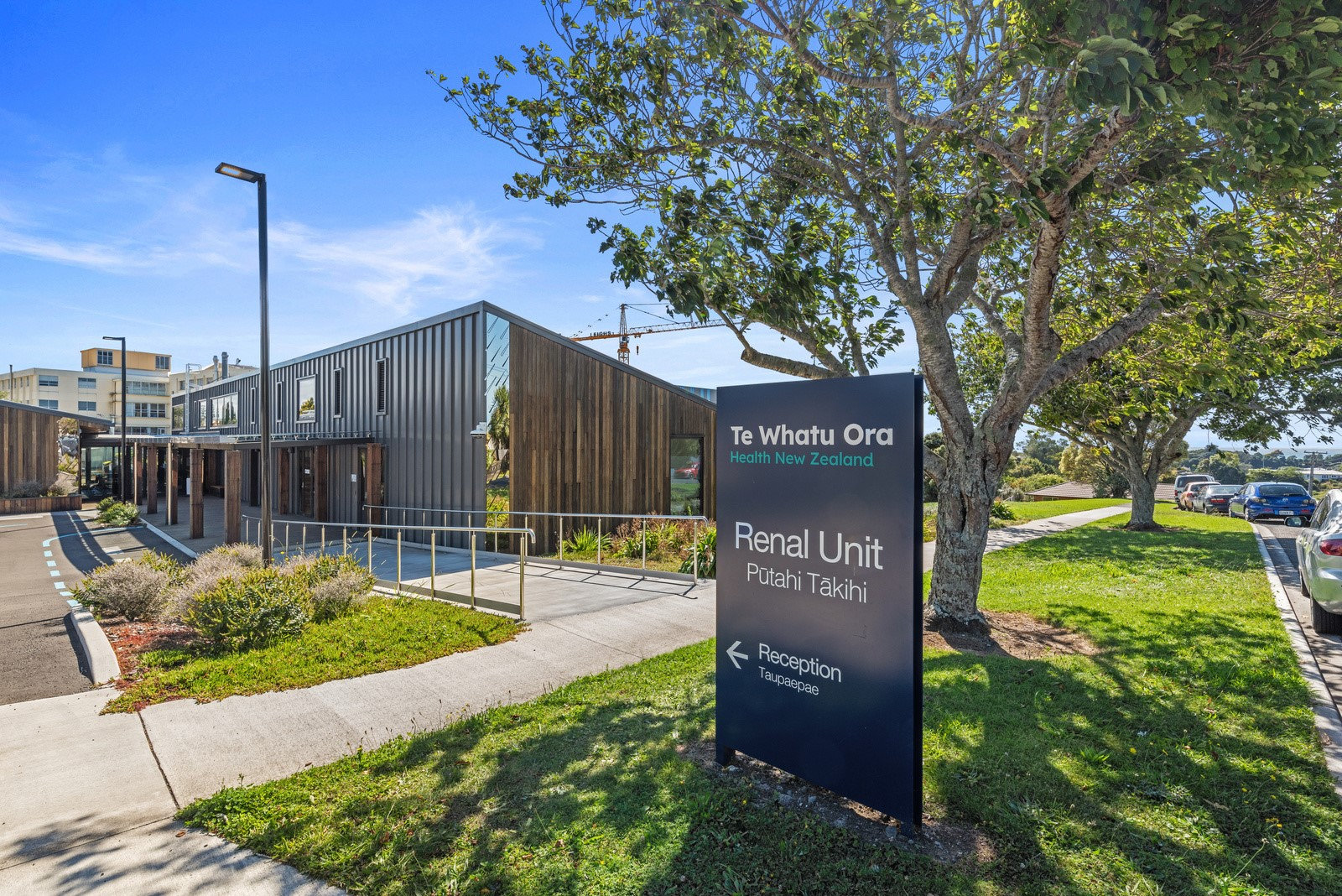 Te Huhi Raupō Kidney Dialysis Centre